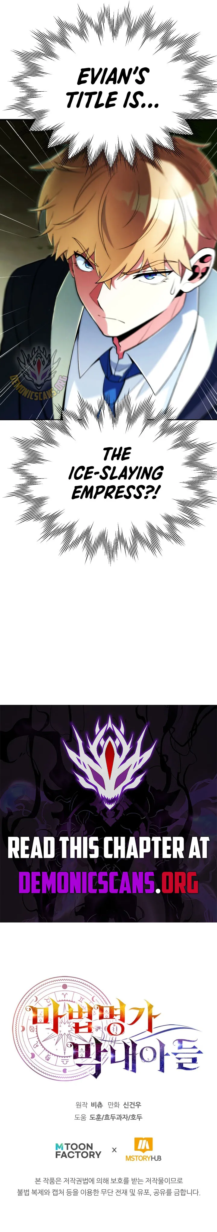 Youngest Son of the Renowned Magic Clan Chapter 124 Page 13