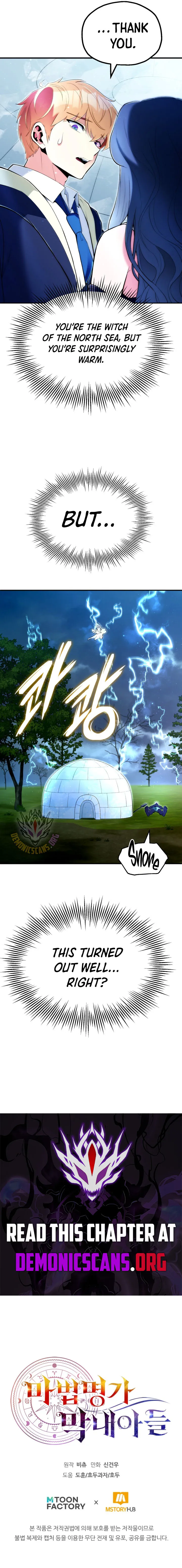 Youngest Son of the Renowned Magic Clan Chapter 125 Page 13