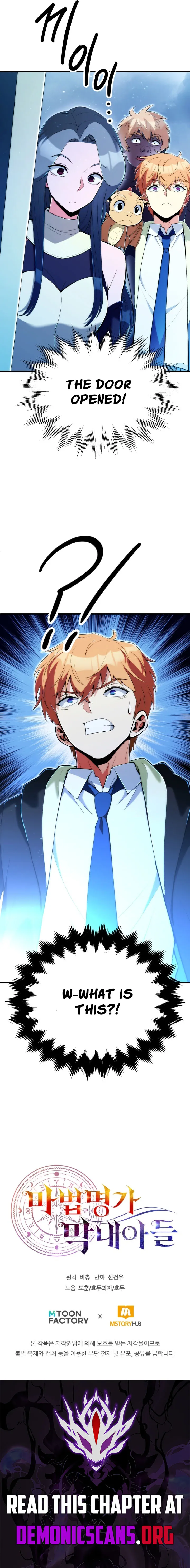 Youngest Son of the Renowned Magic Clan Chapter 126 Page 13