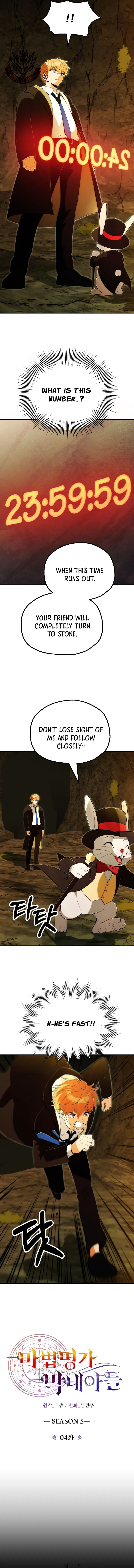Youngest Son of the Renowned Magic Clan Chapter 127 Page 7