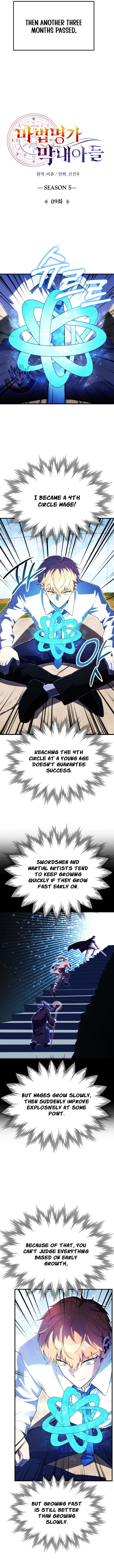 Youngest Son of the Renowned Magic Clan Chapter 132 Page 5