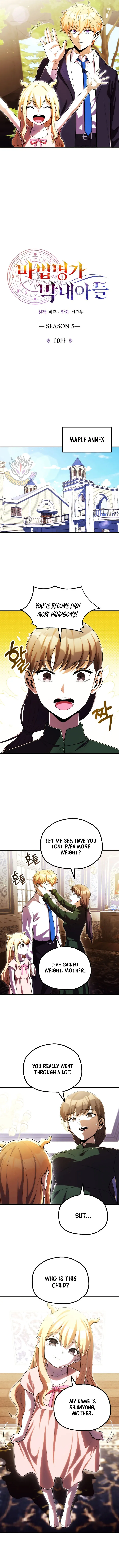 Youngest Son of the Renowned Magic Clan Chapter 133 Page 7
