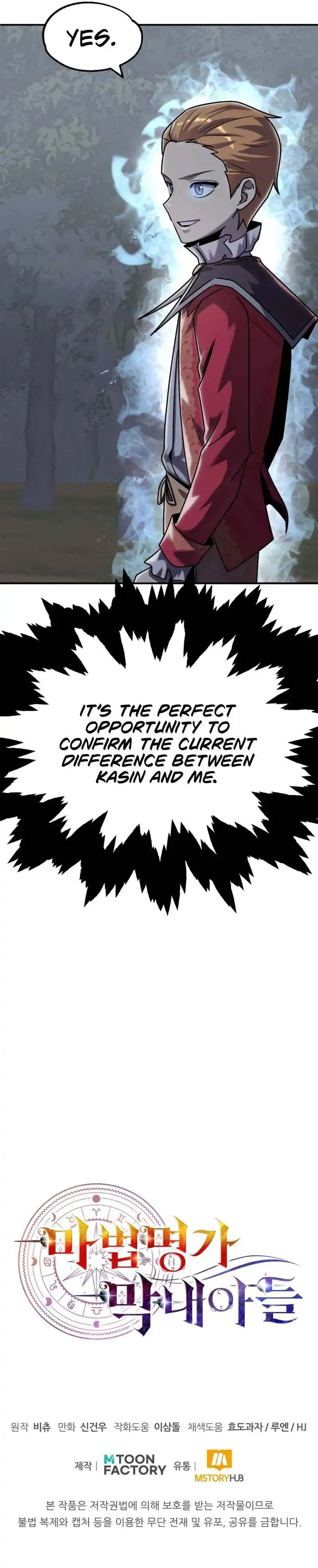 Youngest Son of the Renowned Magic Clan Chapter 17 Page 13