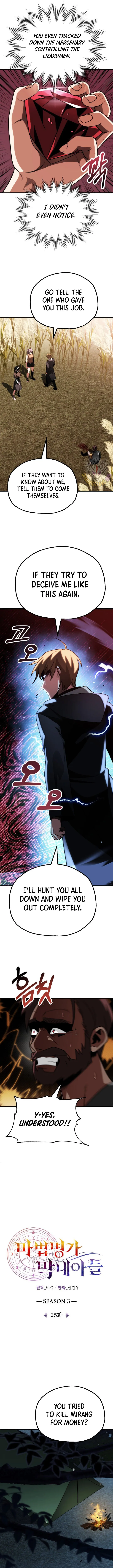 Youngest Son of the Renowned Magic Clan Chapter 91 Page 9