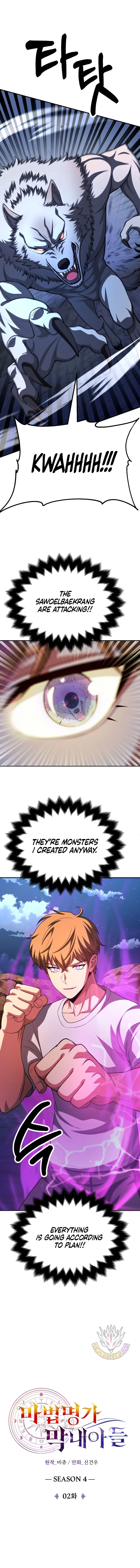 Youngest Son of the Renowned Magic Clan Chapter 93 Page 8