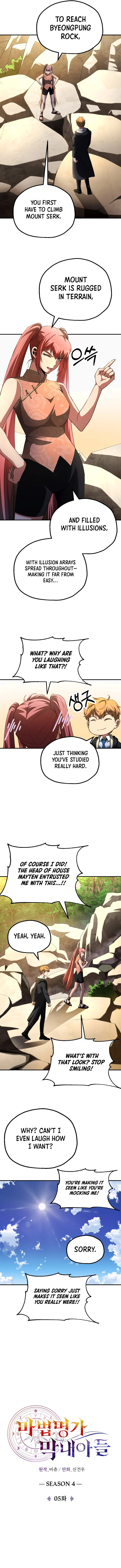 Youngest Son of the Renowned Magic Clan Chapter 96 Page 6