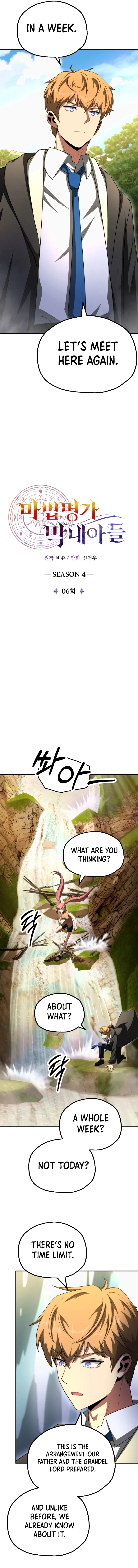 Youngest Son of the Renowned Magic Clan Chapter 97 Page 6