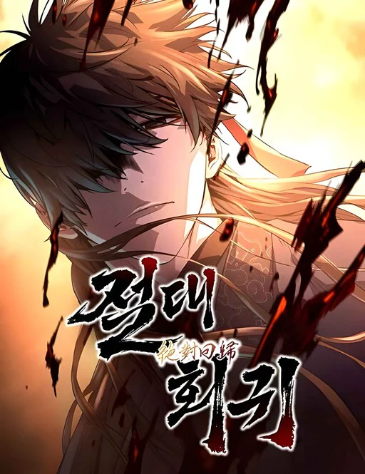 Absolute Regression Manga Cover