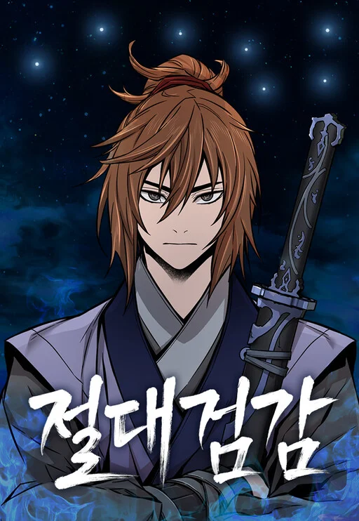 Absolute Sword Sense Manga Cover