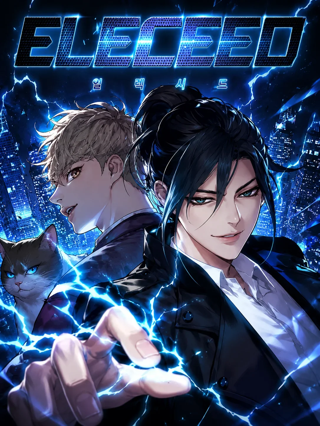 Eleceed Manga Cover