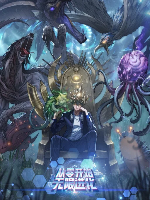 Infinite Evolution Starting from Zero Manga Cover
