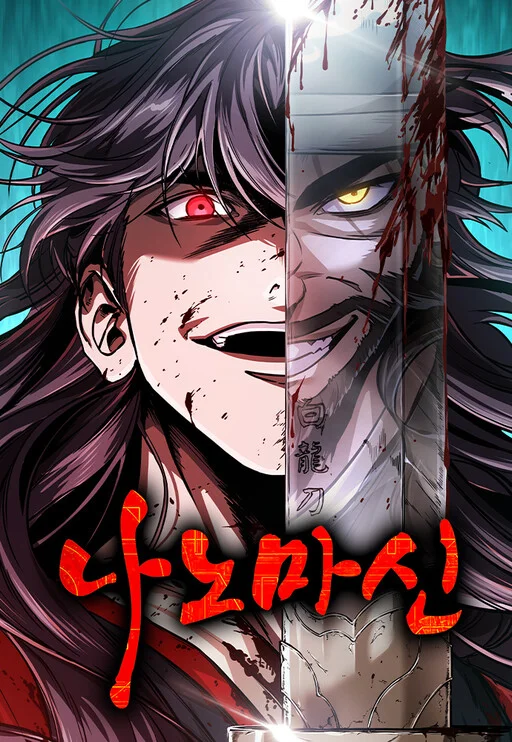 Nano Machine Manga Cover