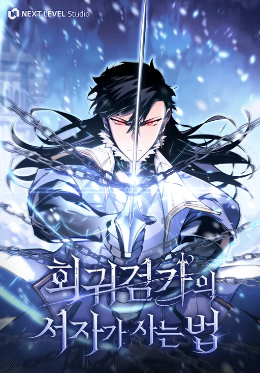 Regressing as the Reincarnated Bastard of the Sword Clan Manga Cover
