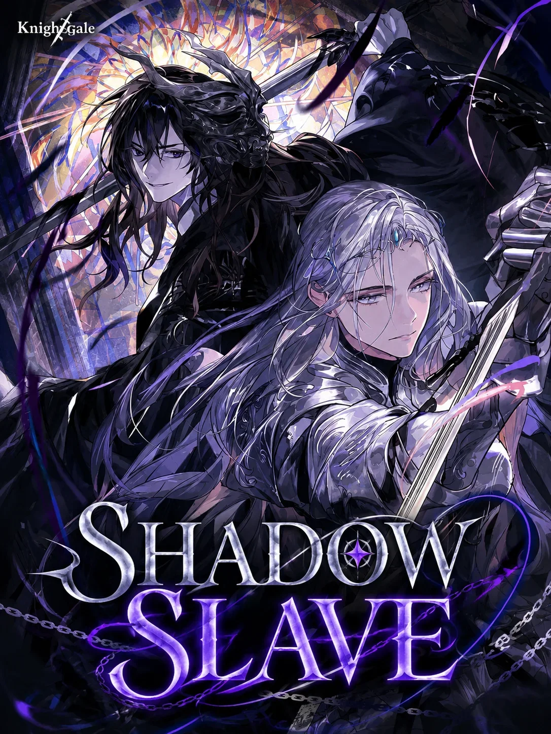 Shadow Slave Manga Cover
