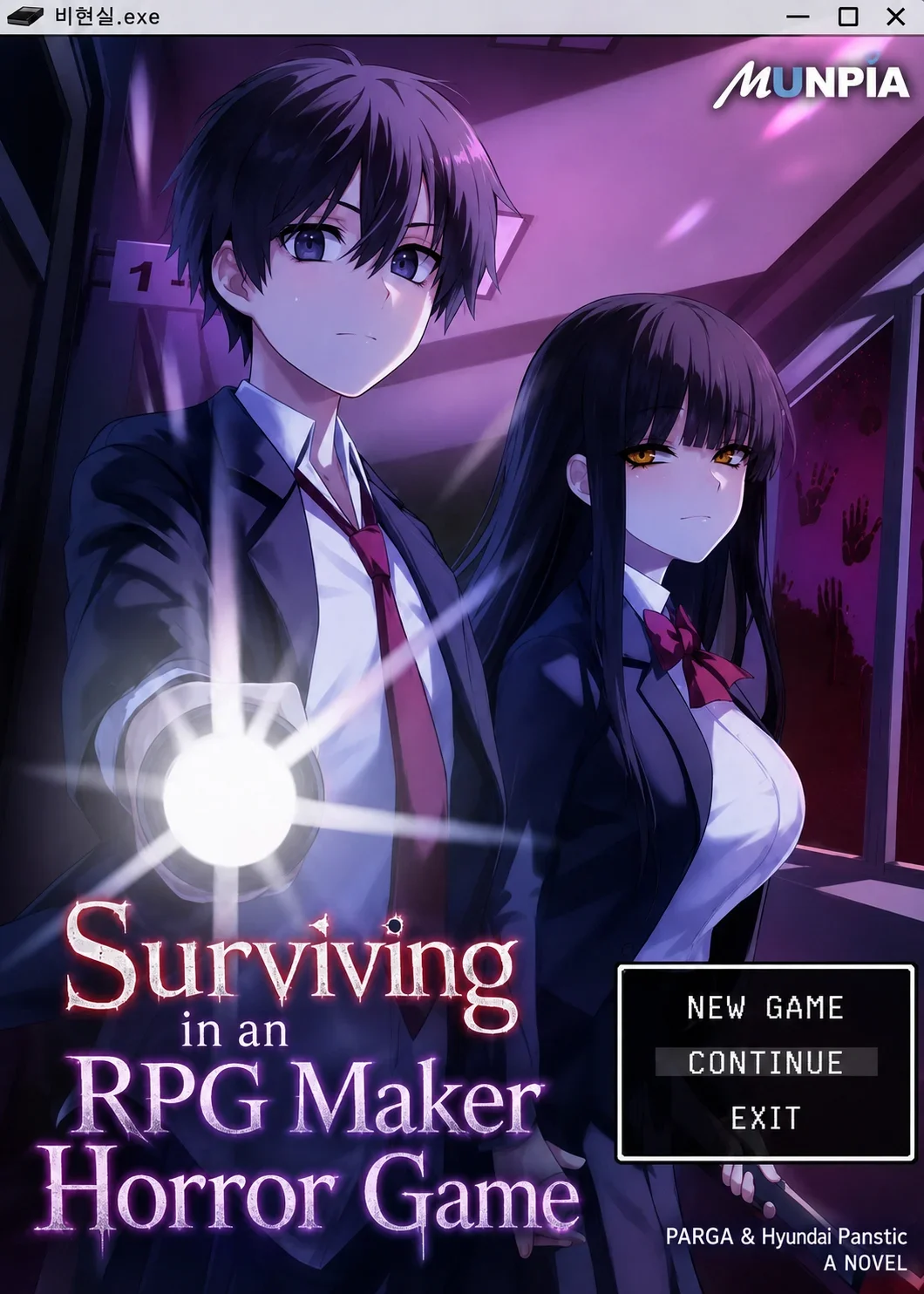 Surviving in an RPG Maker Horror Game Manga Cover
