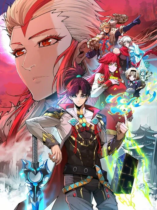The Ancient Sovereign of Eternity Manga Cover