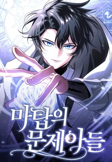The Magic Tower's Problem Child Manga Cover