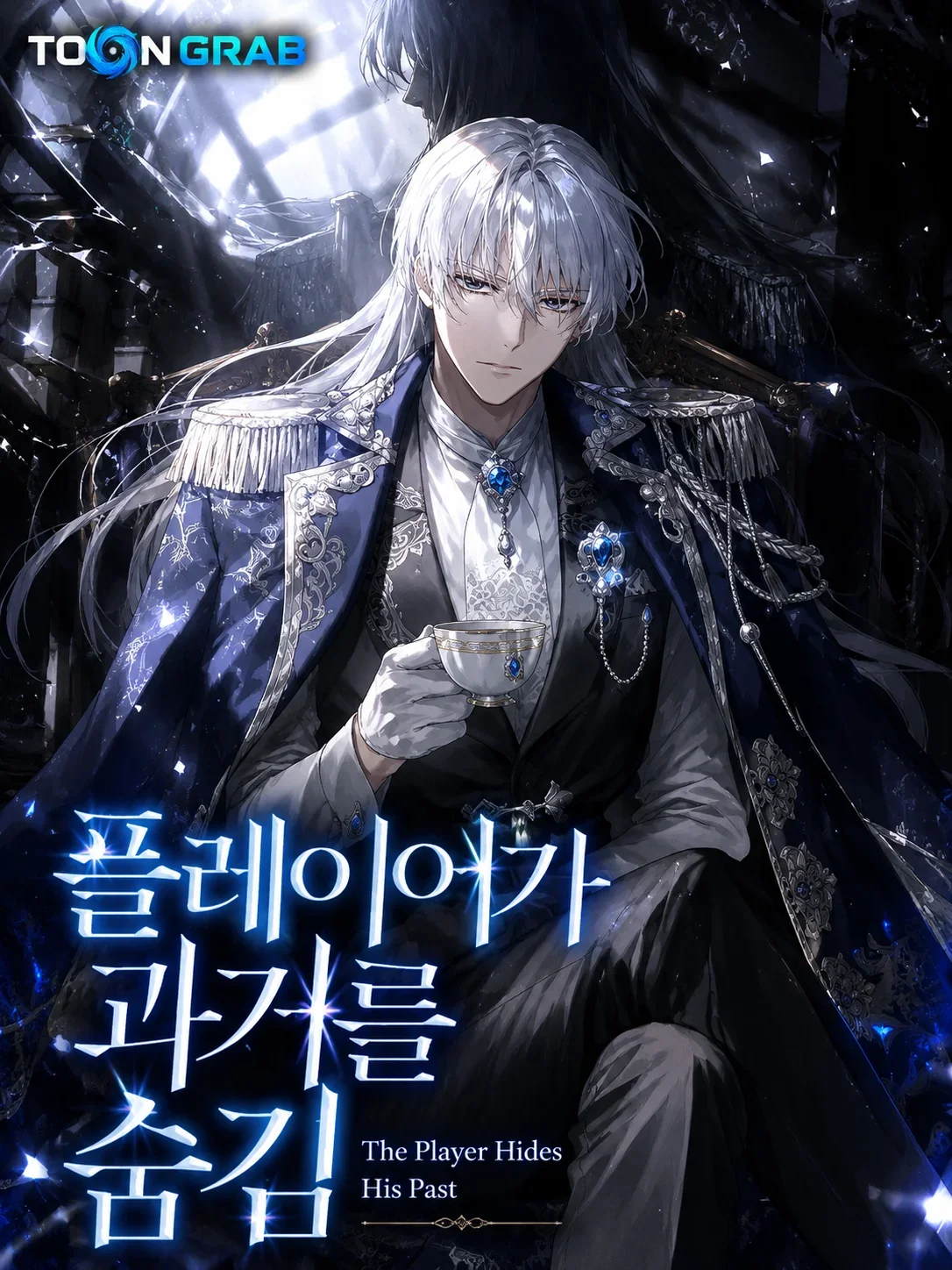 The Player Hides His Past Manga Cover