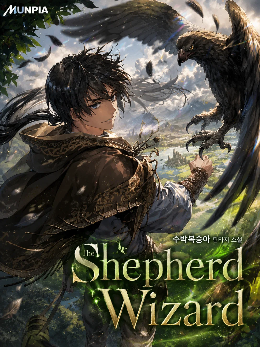 The Shepherd Wizard Manga Cover